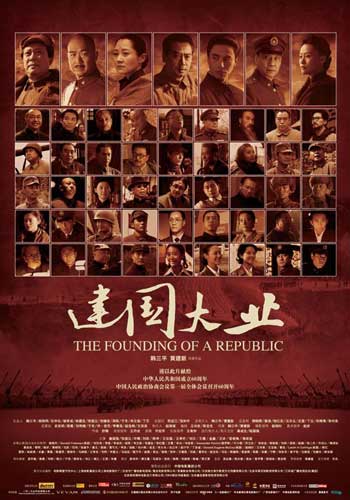 仿制法政大学毕业证